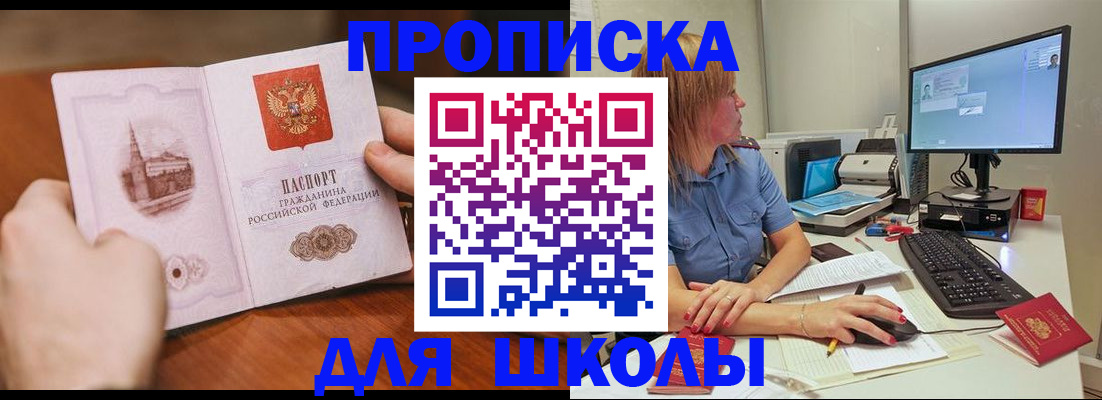 временная регистрация 2025 в Медвежьегорске