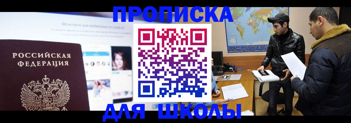 найти адрес прописки в Медвежьегорске