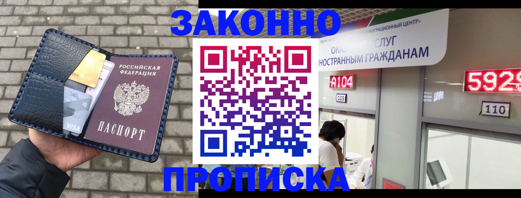 найти адрес прописки в Медвежьегорске