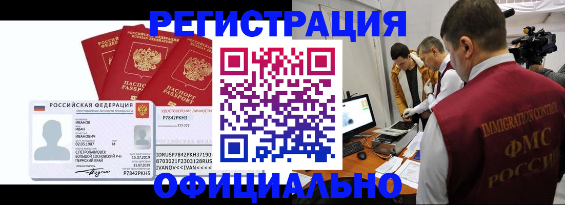 регистрация для дет. сада в Медвежьегорске