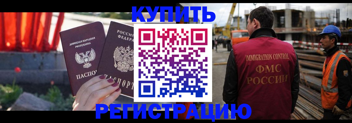 временная регистрация госуслуги в Медвежьегорске