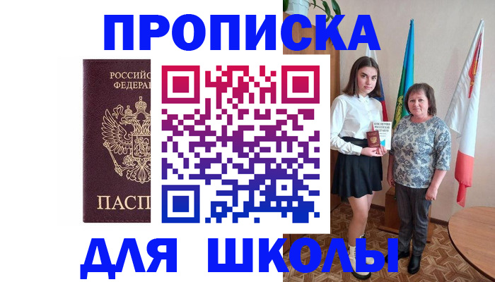 временная регистрация гарантия в Медвежьегорске